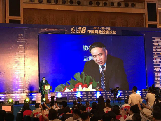  全國人常委、民建 副主席 辜勝阻講話(huà)