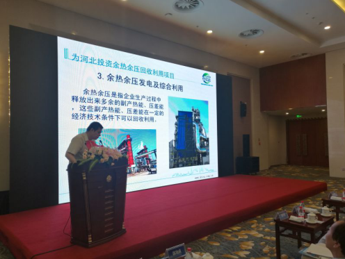 會(huì )上，仟億達831999董事長(cháng)鄭兩斌代表企業(yè)發(fā)言 