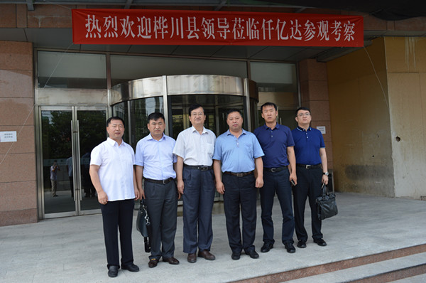 仟億達831999熱烈歡迎黑龍江樺川縣領(lǐng)導到訪(fǎng)，洽談合作