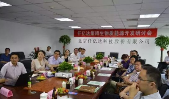 仟億達誠邀您蒞臨廣交會(huì )展館，與您暢談生物節能環(huán)保之道！