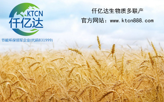 秸稈焚燒成為“污染源”？仟億達生物質(zhì)多聯(lián)產(chǎn)為您解憂(yōu)！