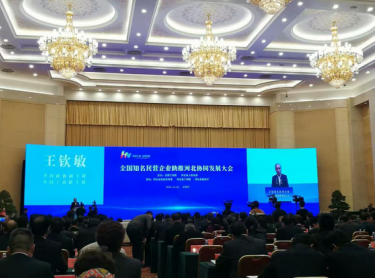 全國政協(xié)副主席、全國工商聯(lián)主席王欽敏發(fā)表致辭