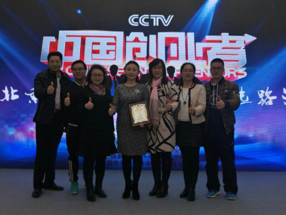 仟億達總裁王元圓參加央視《中國業(yè)者》，榮獲“月度亞軍”。