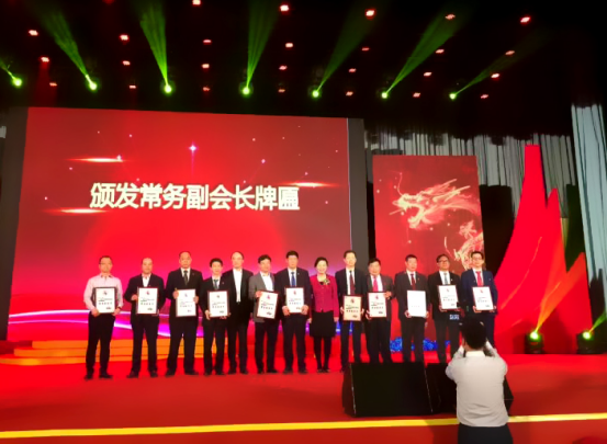 仟億達集團董事長(cháng)鄭兩斌（右1）領(lǐng)取商會(huì )常務(wù)副會(huì )長(cháng)牌匾并與福建省委常委、統戰部長(cháng)雷春美女士（右6）合影留念