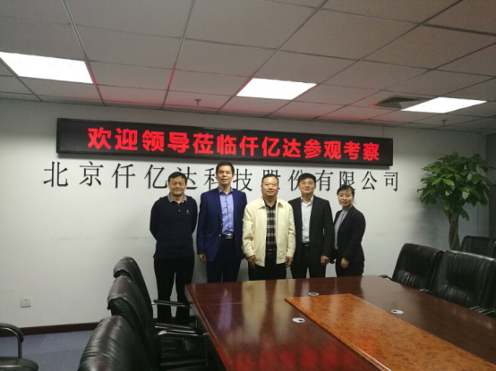 鴻基金發(fā)起人、央視主持人陳偉鴻(左二)、北京廈門(mén)企業(yè)商會(huì )會(huì )長(cháng)蔣清林(右二)、北京福建企業(yè)總商會(huì )黨委書(shū)記、會(huì )長(cháng)陳春玖(右一)上臺啟動(dòng)“攜手?zhù)櫥?middot;關(guān)愛(ài)青少年”公益活動(dòng)