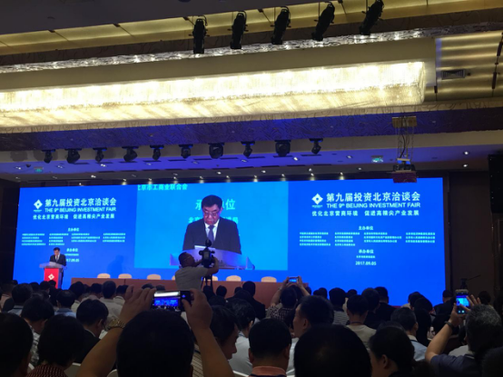全國政協(xié)副主席、民建 副主席馬培華發(fā)表致辭