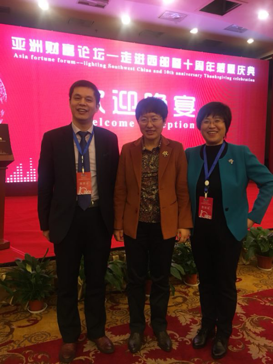 仟億達集團董事長(cháng)鄭兩斌先生（左）與山東省副省長(cháng)兼山東工商聯(lián)主席王隨蓮（中）、山東省工商聯(lián)副主席孫美菊（右）