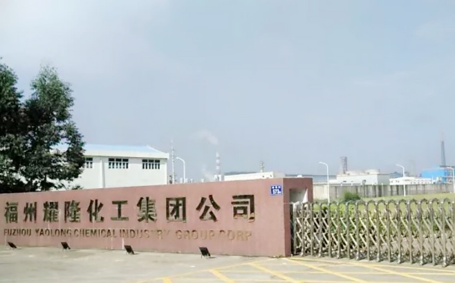仟億達集團與福州耀隆化工集團就水系統、冷卻塔系統節能改造達成合作
