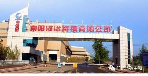 奮斗出佳績(jì)丨南陽(yáng)漢冶1×8MW飽和蒸汽發(fā)電項目一次并網(wǎng)發(fā)電成功！