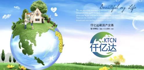 仟億達林業(yè)碳匯，為地球“減負”實(shí)現碳發(fā)展