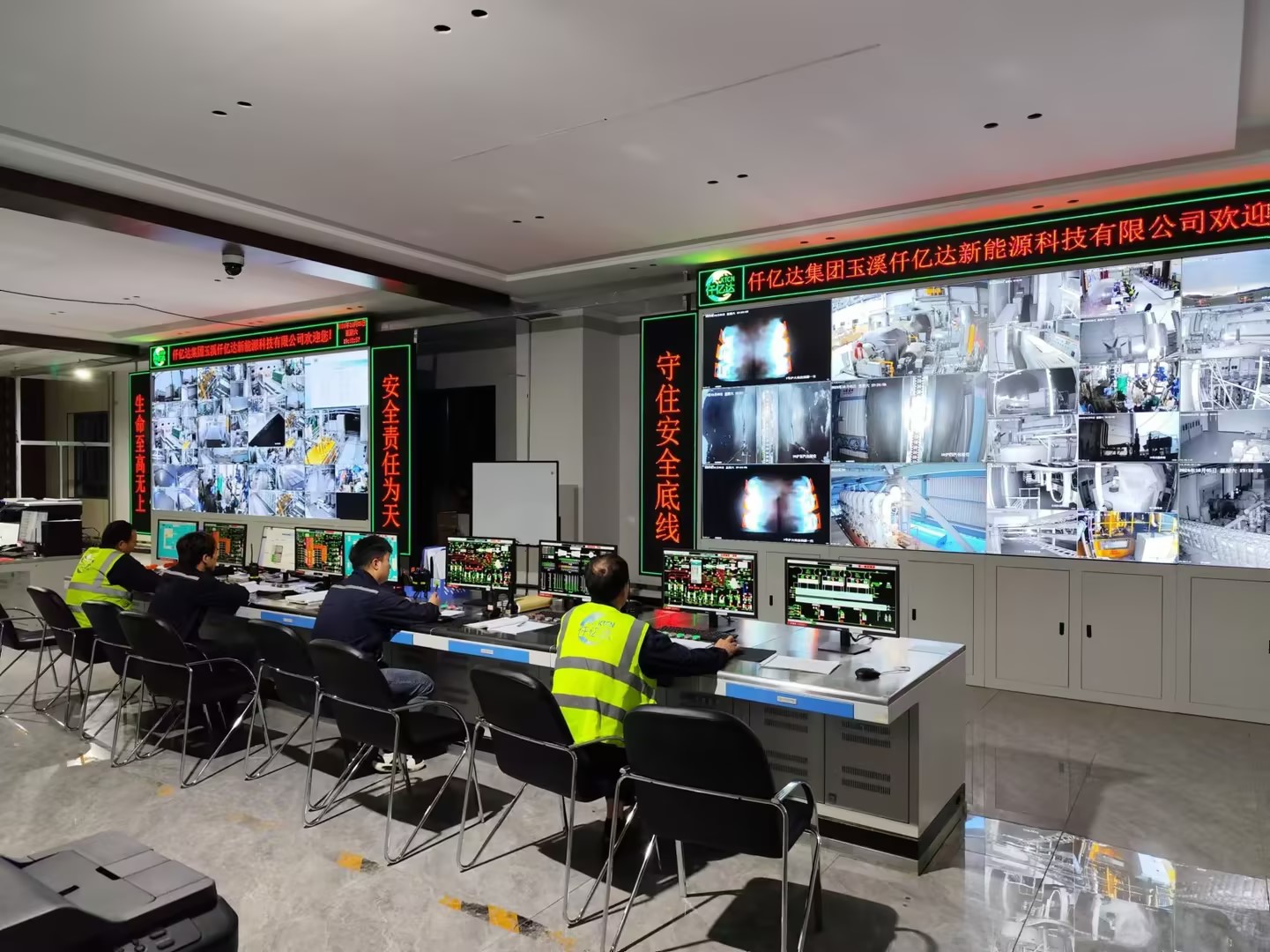 仟億達玉昆發(fā)電廠(chǎng)100MW1#機組滿(mǎn)負荷發(fā)電運行！